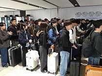 新千歳空港　搭乗前